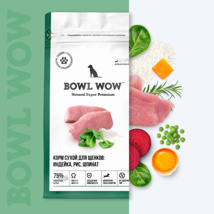 BOWL WOW сухой корм для щенков мелких пород с индейкой, рисом и шпинатом - 800 г