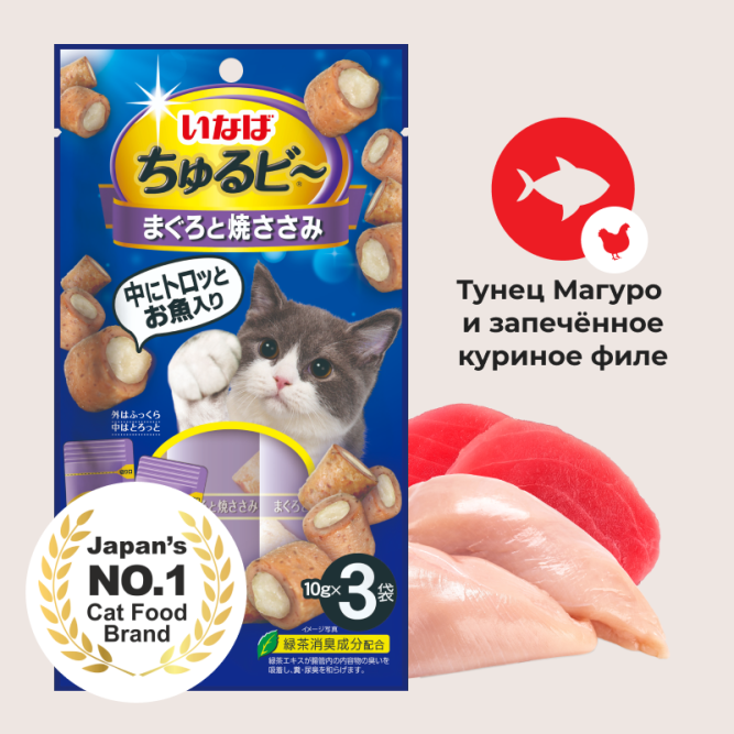 Inaba Churu Bee лакомство запеченные трубочки для взрослых кошек с тунцом Магуро и куриным филе - 10 г х 3 шт