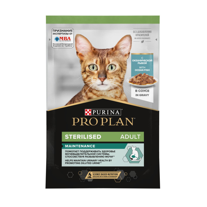 Pro Plan Adult Sterilised Maintenance влажный корм для взрослых стерилизованных кошек, с океанической рыбой в соусе - 85 г x 26 шт