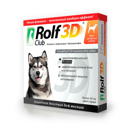 Rolf Club 3D Ошейник для средних собак от клещей, блох, вшей, власоедов 65 см