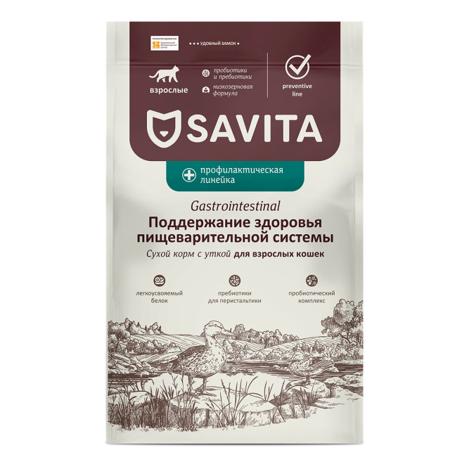 Savita Preventive Line Gastrointestinal сухой диетический корм для взрослых кошек для поддержания здоровья пищеварительной системы с уткой - 1,5 кг