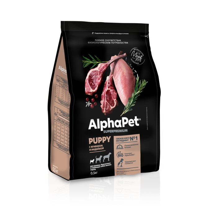 AlphaPet Superpremium сухой полнорационный корм для щенков, беременных и кормящих собак мелких пород с ягненком и индейкой - 500 г
