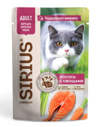 Sirius влажный корм для взрослых кошек с лососем и овощами в соусе, в паучах - 85 г х 24 шт