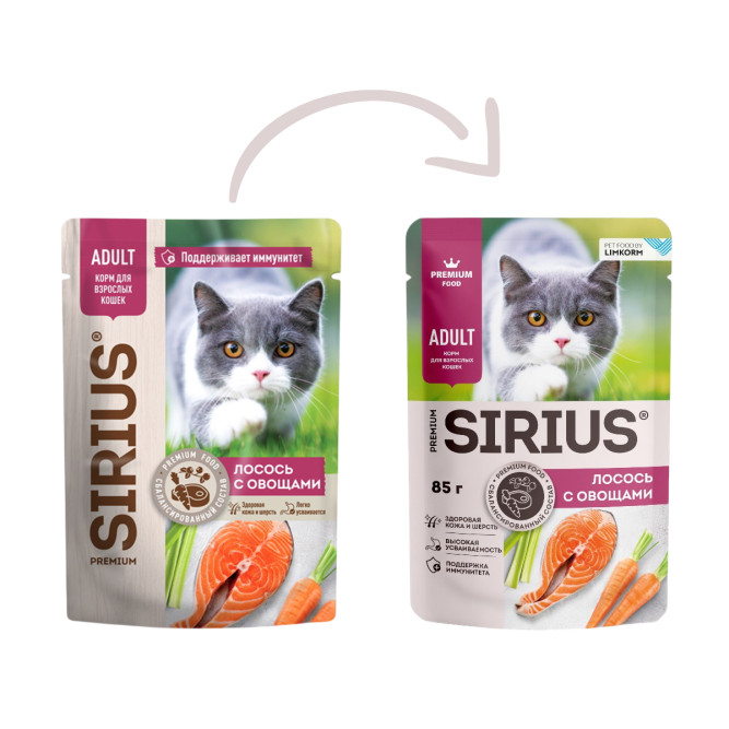 Sirius влажный корм для взрослых кошек с лососем и овощами в соусе, в паучах - 85 г х 24 шт