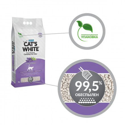Cat&#039;s White Lavender наполнитель комкующийся для кошачьего туалета с ароматом лаванды - 10 л