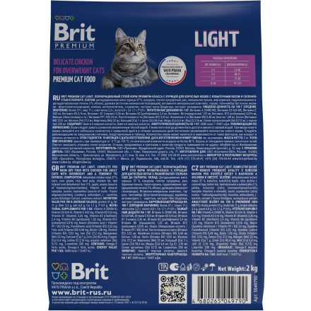 Brit Premium Cat Light сухой корм для кошек с избыточным весом с курицей - 2 кг
