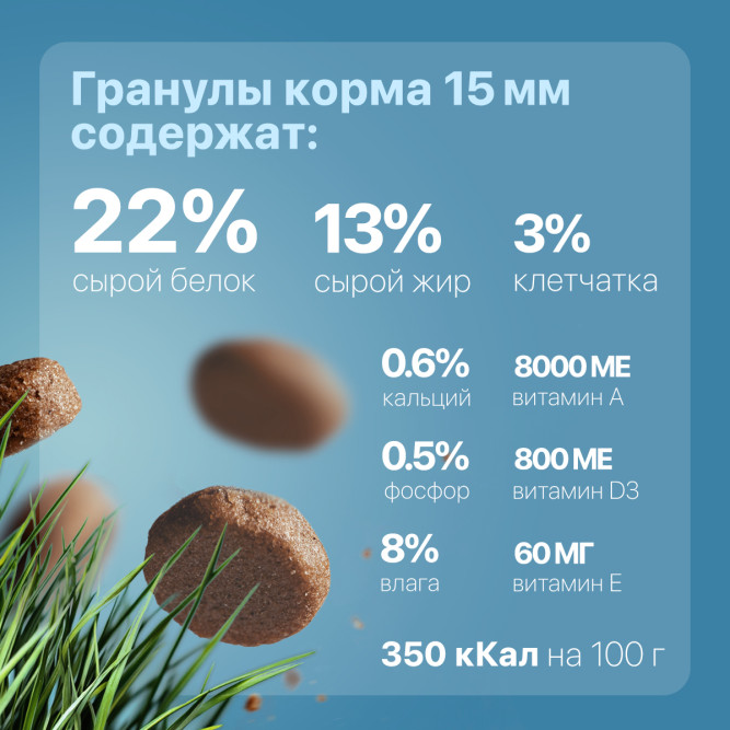 Дилли сухой корм для взрослых собак рагу из курицы с рисом - 14 кг