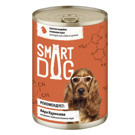 Smart Dog консервы для взрослых собак и щенков с индейкой кусочки в соусе - 400 г х 6 шт