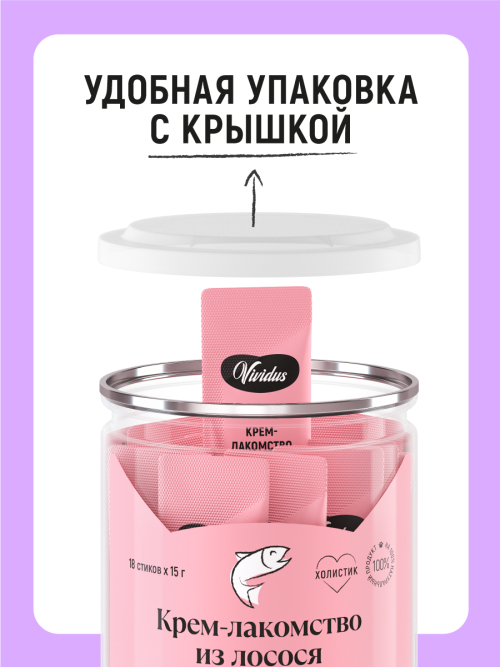 Vividus крем-лакомство для кошек и котят с лососем, стики - 18 шт
