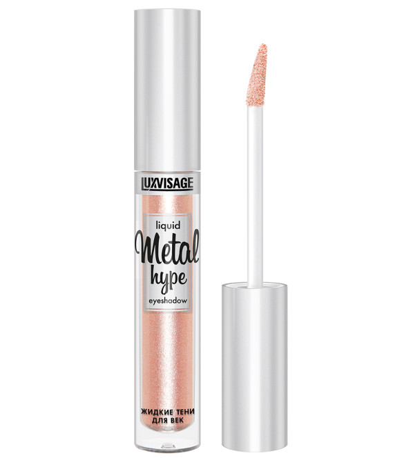 LUXVISAGE жидкие тени для век Metal Hype, тон 2 Золотистый персик