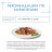 Гурмэ Перл Нежное филе влажный корм для кошек, с лососем в соусе - 75 г х 26 шт