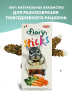 Изображение товара Fiory палочки для шиншилл Sticks с морковью 2х40 г