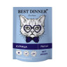 Изображение товара Best Dinner Exclusive Vet Profi Renal диетические паучи для взрослых кошек для профилактики заболеваний почек, с курицей, кусочки в соусе - 85 г х 24 шт