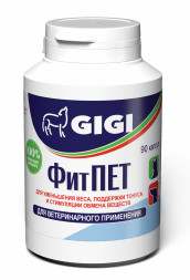 Gigi ФитПЕТ добавка для кошек и собак, стимулирующая обмен веществ - 90 капсул