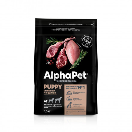 AlphaPet Superpremium сухой полнорационный корм для щенков, беременных и кормящих собак мелких пород с ягненком и индейкой - 1,5 кг