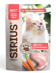 Sirius влажный корм для взрослых кошек с кроликом и морковью в соусе, в паучах - 85 г х 24 шт