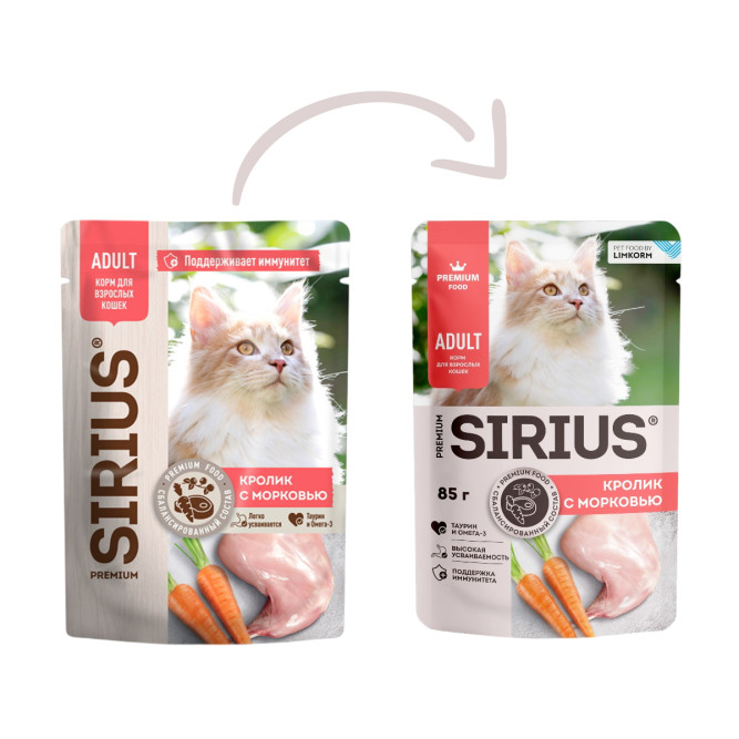 Sirius влажный корм для взрослых кошек с кроликом и морковью в соусе, в паучах - 85 г х 24 шт
