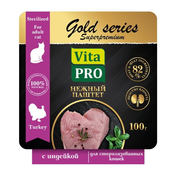 Vita Pro Gold Series Superpremium влажный корм для стерилизованных кошек паштет с индейкой, в ламистерах - 100 г х 14 шт