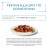 Гурмэ Перл Нежное филе влажный корм для кошек, с говядиной в соусе - 75 г х 26 шт