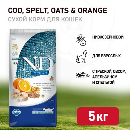 Farmina N&amp;D Ocean Cat Godfish, Spelt, Oats &amp; Orange Adult сухой низкозерновой корм для взрослых кошек с треской и апельсином - 5 кг