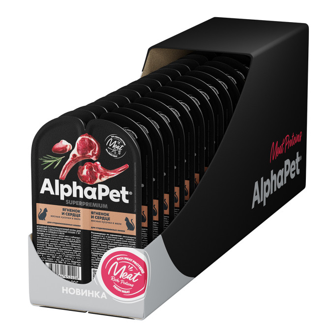 AlphaPet Superpremium влажный корм для взрослых стерилизованных кошек с ягненком и сердцем в желе, в ламистерах - 80 г х 15 шт