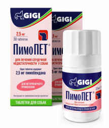 Gigi ПимоПЕТ 2,5 мг нестероидный кардиотонический препарат для собак - 30 таблеток