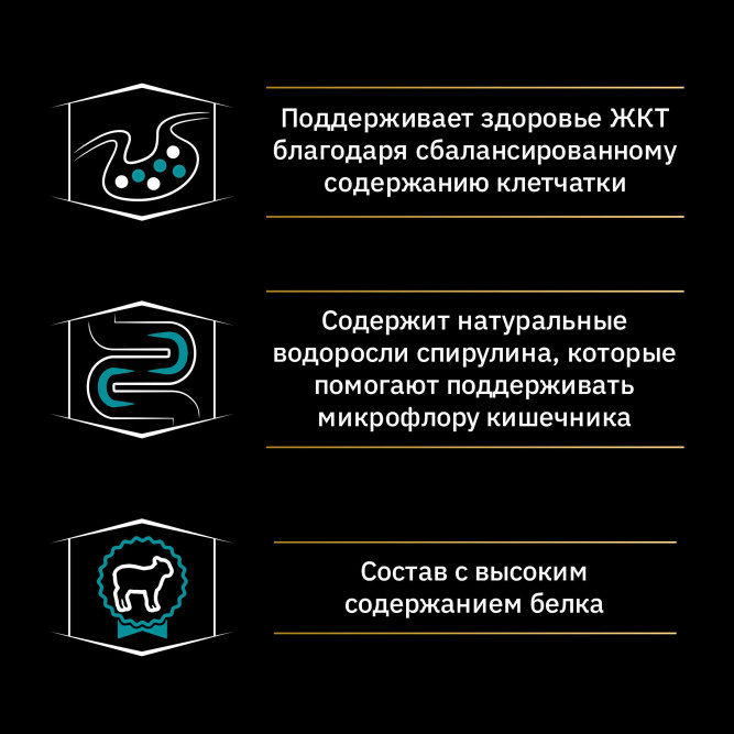 Purina Pro Plan Nature Elements сухой корм для взрослых собак средних и крупных пород, с высоким содержанием ягненка - 2 кг