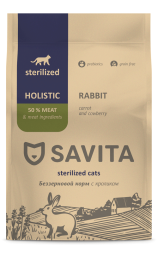 Savita сухой корм для взрослых стерилизованных кошек и кастрированных котов с кроликом - 2 кг