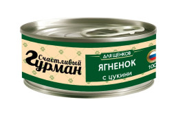 Счастливый Гурман влажный корм для щенков мясное ассорти с ягненком и цукини, в консервах - 100 г х 24 шт