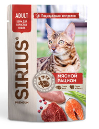 Sirius влажный корм для взрослых кошек, мясной рацион в соусе, в паучах - 85 г х 24 шт