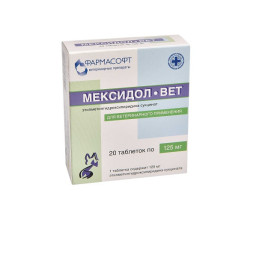 Мексидол-вет таблетки для кошек и собак 125 мг, 20 таблеток