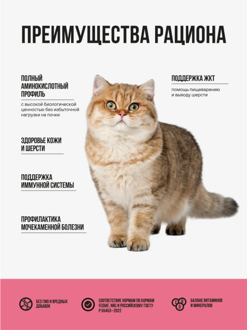 BOWL WOW Fresh Meat сухой корм для взрослых стерилизованных кошек с ягненком, курицей  и клюквой - 8 кг