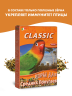 Изображение товара Fiory корм для средних попугаев Classic - 650 г