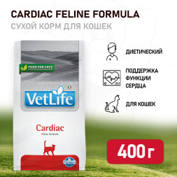 Farmina Vet Life Cat Cardiac сухой корм для взрослых кошек при сердечно-сосудистых заболеваниях - 400 г