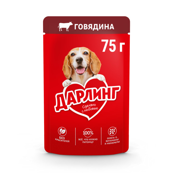 Дарлинг влажный корм для взрослых собак с говядиной в подливе, в паучах - 75 г х 26 шт