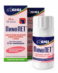 Gigi ПимоПЕТ 2,5 мг нестероидный кардиотонический препарат для собак - 100 таблеток