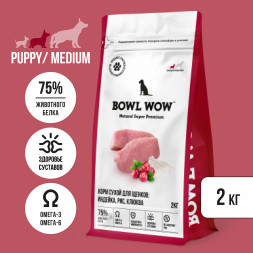 BOWL WOW сухой корм для щенков средних пород с индейкой, рисом и клюквой - 2 кг