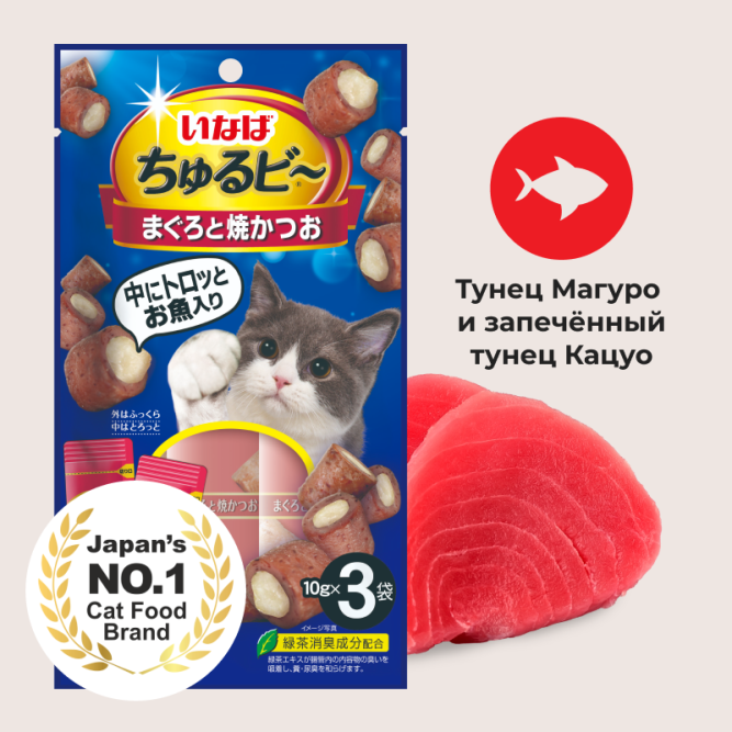 Inaba Churu Bee лакомство запеченные трубочки для взрослых кошек с тунцом Магуро и Кацуо - 10 г х 3 шт