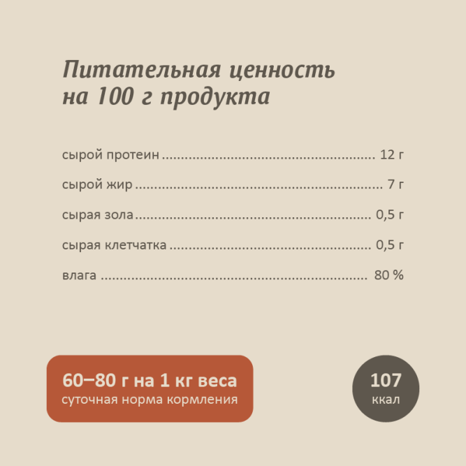 Savita влажный корм для взрослых собак всех пород с говядиной, в консервах - 240 г x 24 шт