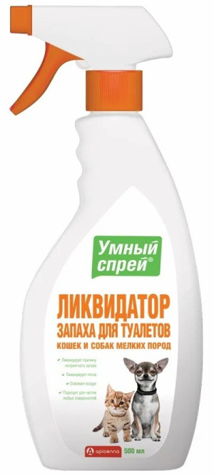 Apicenna Умный Спрей Ликвидатор запаха для туалета кошек и мелких пород собак - 500 мл