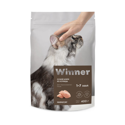 Winner сухой корм для стерилизованных кошек с курицей - 400 г