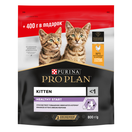 Pro Plan Healthy Start сухой корм для котят, беременных и кормящих кошек, с курицей - 400 + 400 г в подарок