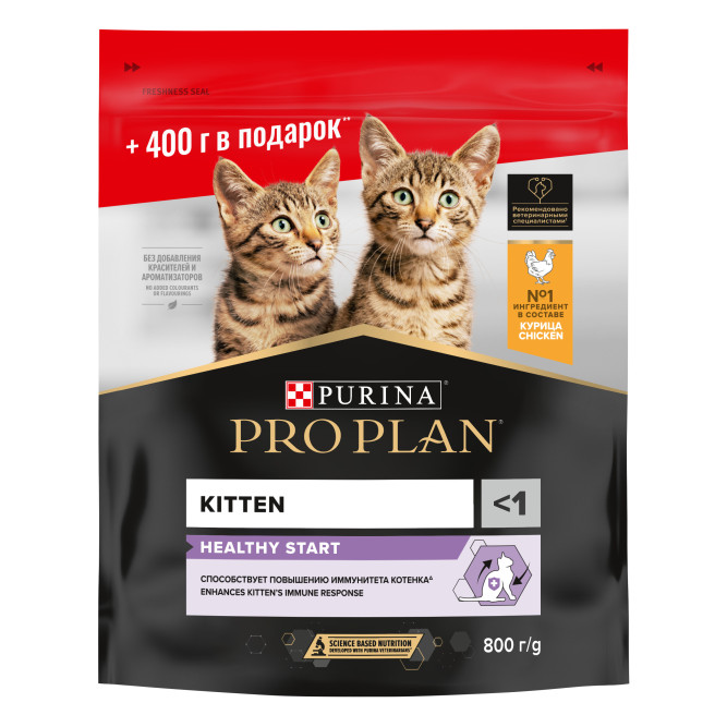 Pro Plan Healthy Start сухой корм для котят, беременных и кормящих кошек, с курицей - 400 + 400 г в подарок
