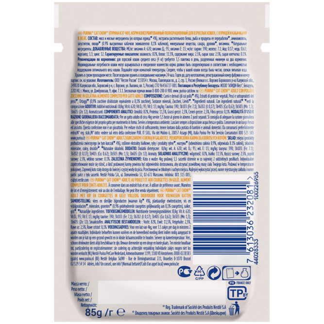 Purina Cat Chow Adult паучи для взрослых кошек с курицей и кабачком - 85 г х 26 шт
