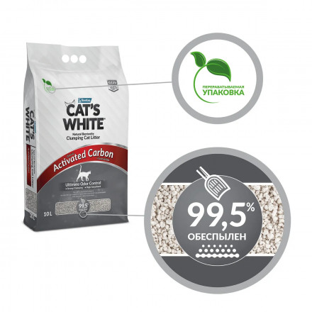 Cat&#039;s White Activated Carbon наполнитель комкующийся для кошачьего туалета с активированным углем - 10 л