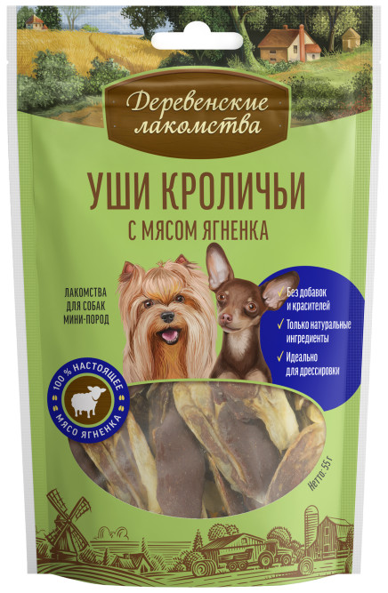 Деревенские лакомства для собак мелких пород Уши кроличьи с мясом ягненка - 55 г