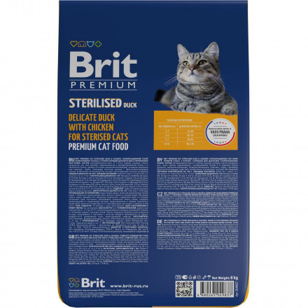 Brit Premium Cat Sterilised сухой корм для взрослых стерилизованных кошек с уткой и курицей - 8 кг