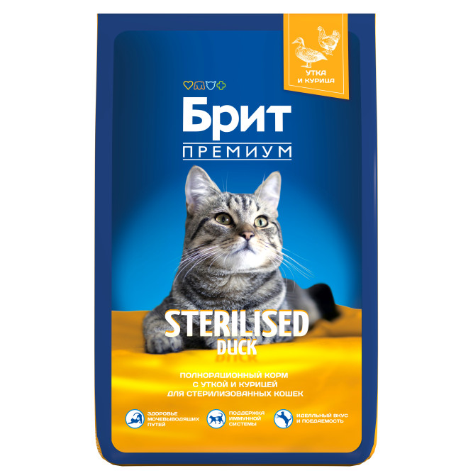 Брит Премиум Cat Sterilised сухой корм для взрослых стерилизованных кошек с уткой и курицей - 8 кг