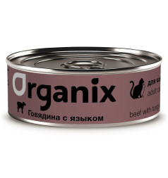 Organix консервы для кошек с говядиной и языком - 100 г х 45 шт
