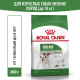 Royal Canin Mini Adult сухой корм для собак мелких пород - 800 г